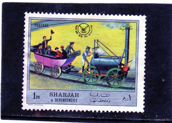 ОАЭ. Шарджа. Ми-792. Старая железная дорога. 1971.
