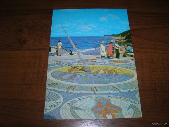 Калининградская область Светлогорск Солнечные часы 1977 год чистая