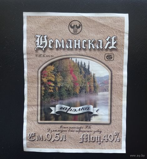 Этикетка