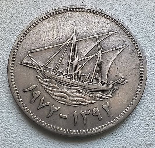 Кувейт 50 филсов, 1973  3-10-1