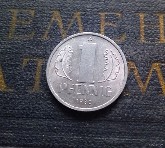1 пфенниг 1980 (A) Германия ГДР #09 XF