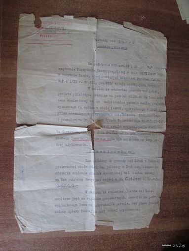 Документ.Польша.Пинск.1936 год.