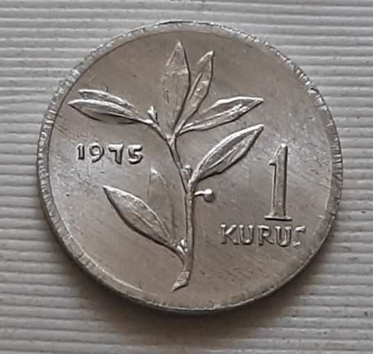 1 куруш 1975 г. Турция