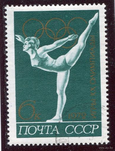 СССР 1972.. Олимпиада в Мюнхене. Гимнастика