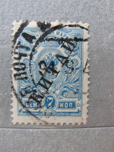 Продажа коллекции с 1 рубля! Русская почта в Китае.