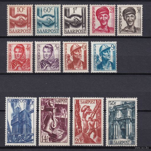 3.DS. Саар. Французский протекторат. Восстановление Саара. 1948 г. Полная серия. Mi.##239-251. MNH.