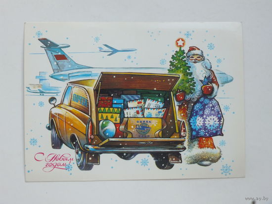 Жребин с новым годом 1981   10х15 см