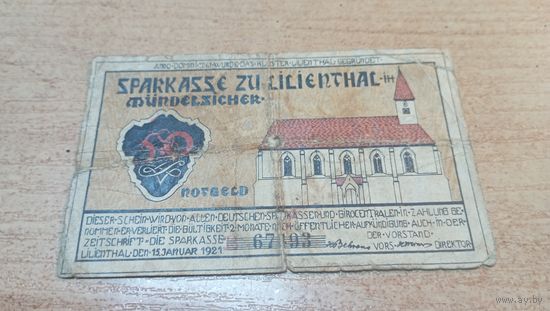 50 пфенигов 1921 года 67493