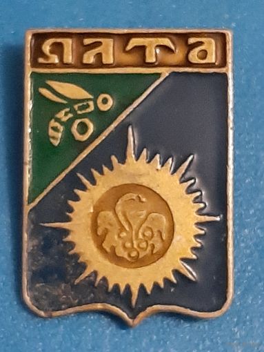 Ялта