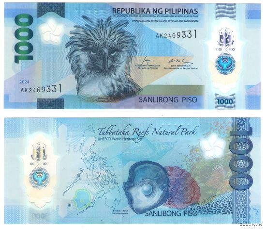 Филиппины  1000 песо  2024 год UNC  (полимер).   IBNS (Международное общество банкнот) признало лучшей банкнотой 2022 года