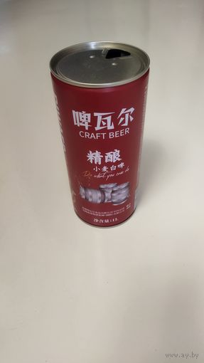 Банка от пива