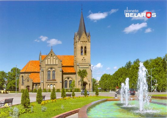 Планета Беларусь, Костёл Воздвижения Святого Креста, Вилейка, 2016, тираж 4000