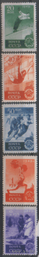 Заг. 1372/76. 1949. Спорт. ЧиСт.