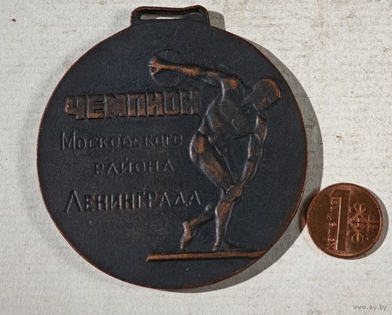 Медаль спорт чемпион