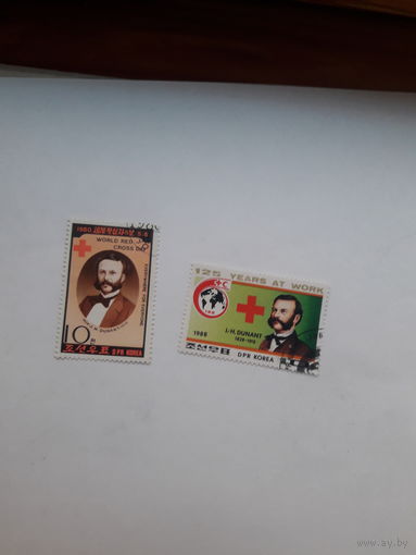 Марки КНДР (Лауреат Нобелевской премии Мира1901 А. Дунант)