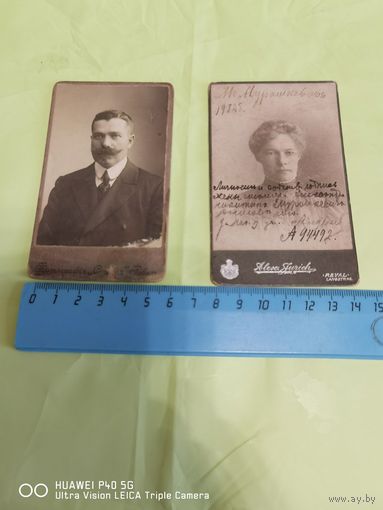 Две дореволюционные фотокарточки самая привлекательная цена трёхдневный аукцион