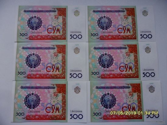 Узбекистан 500 сум - цена за 1 шт.