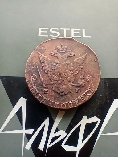 5 копеек 1772 года
