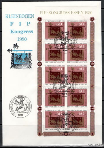 Германия /  Марки / Конверт первого дня 1980