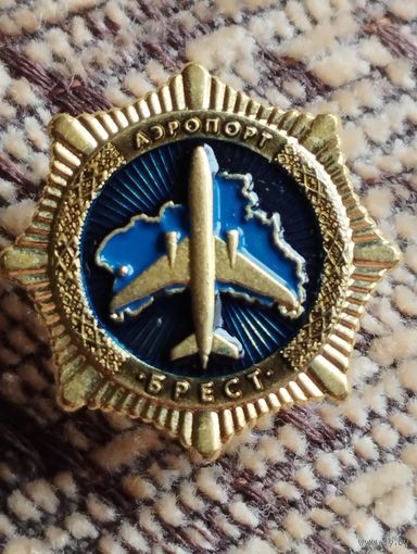 Аэропорт " Брест".