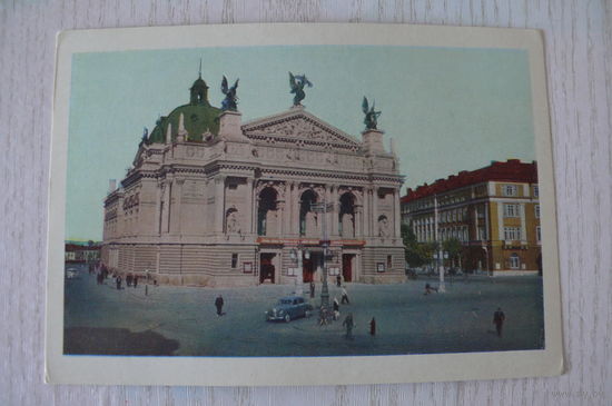 Львов. Театр оперы и балета имени Ивана Франко; 1962, чистая.