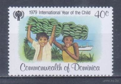 [2211] Доминика 1979. Дети-островитяне.Защита прав детей. MNH