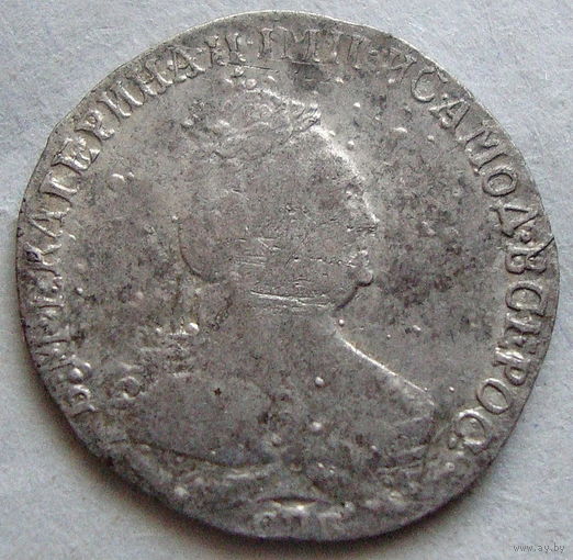 Гривенник 1794