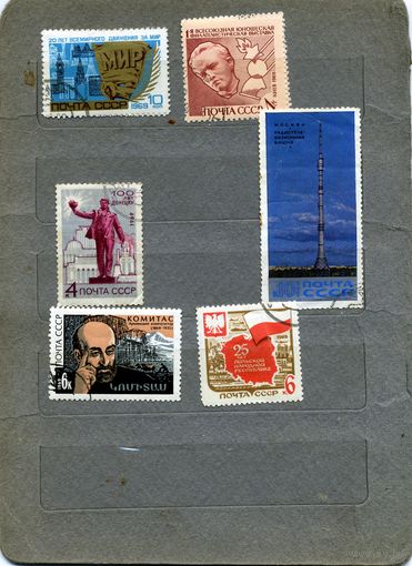 СССР, 1969, СБОРНЫЙ  ЛОТ,    6м по 10 коп шт гашен
