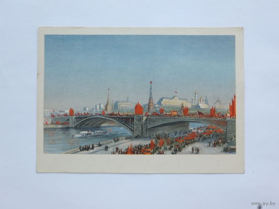 Бибиков  Москва праздничная  1961  10х15 см