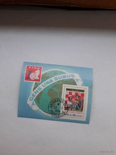 Мадагаскар Шахматы