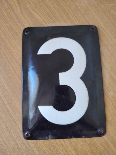 Табличка покрыта эмалью с клеймом "RHENANIA", без МЦ!!