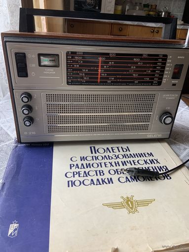 В идеальном сохране для своих лет ЭКСПОРТНЫЙ ! вариант "Океан-214"-"Селена-216". С 1985г.Котировался выше "Океана" -появились 2 укв диапазона!