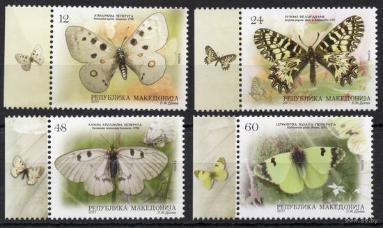 Македония 2011. Фауна бабочки 4 марки (614)