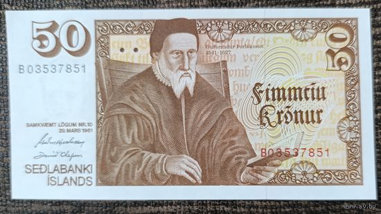 50 крон 1961 года - Исландия - UNC
