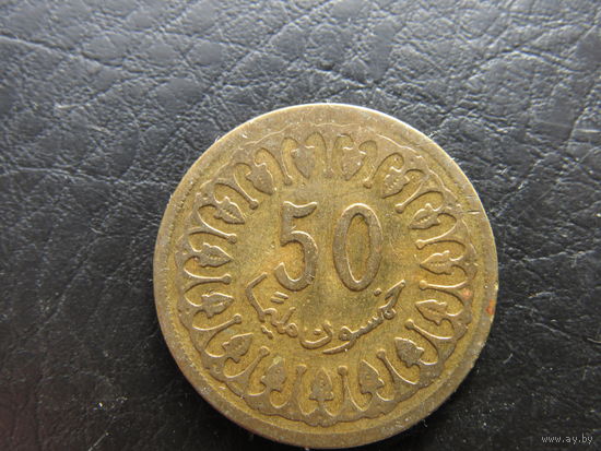 Тунис. 50 миллимов.1960. С 20 копеек. Распродажа коллекции. Смотрите другие лоты.