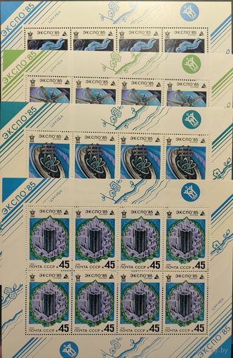 СССР. 1985. Выставка "Экспо-85". Малые листы