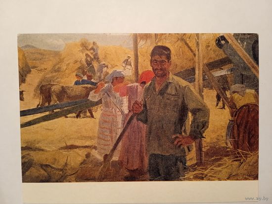 1958. соцреализм. Минасян. На току