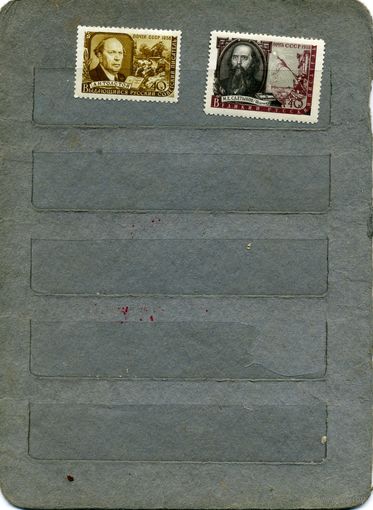 СССР, 1958.  ПИСАТЕЛИ * НАШЕЙ РОДИНЫ    серия 2  (*)  чистая  С НАКЛ