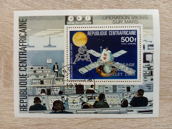 М-12. БЛОК. ЦЕНТРАЛЬНАЯ АФРИКА. КОСМОС.