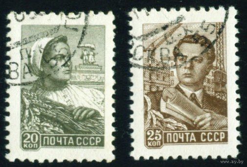 Стандарт СССР 1959 - 1960 гг 2 марки