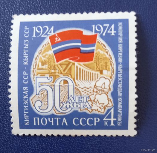 Ссср