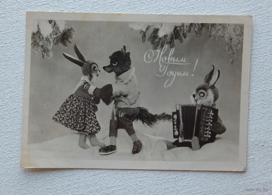 С новым годом 1957