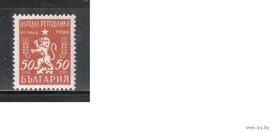 Болгария-1950, (Мих.769), **  , Стандарт, Герб(одиночка)