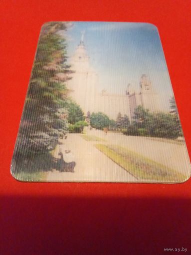 Календарик 1987г.