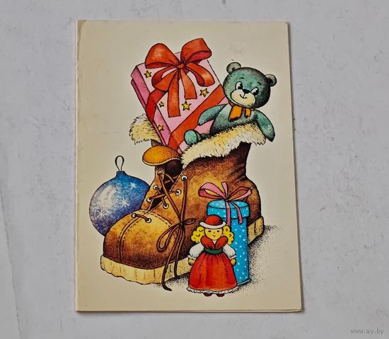 С Новым Годом ! Фирсанова Открытка