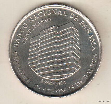 Панама 50 сентесимо 2009 100 лет Национальному банку Панамы
