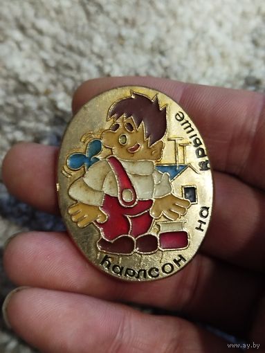 Карлсон на крыше,крупный