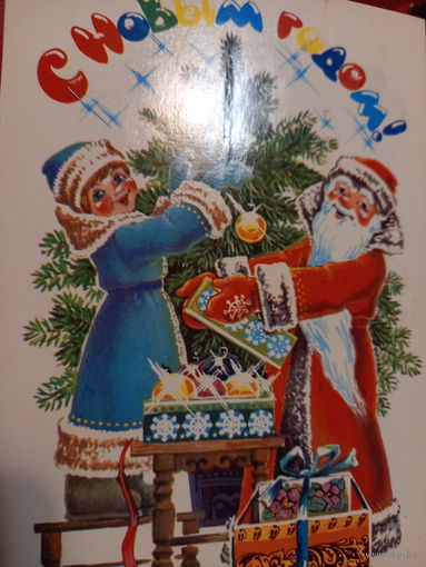 Похитонова С Новым годом!