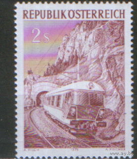 Полная серия из 1 марки 1971г. Австрия "Экспресс-поезд BR 4010 и тоннель Краузель" MNH