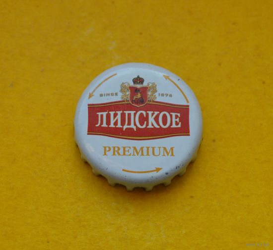 Пивная крышка.